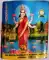 3.5' Lakshmi Crackers